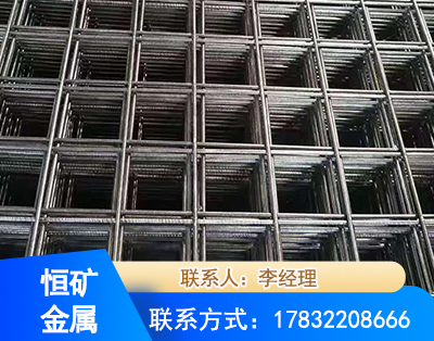 常州钢筋平焊网