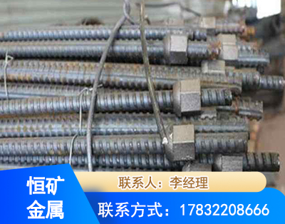 常州右旋螺纹锚杆