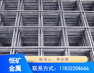 常州钢筋平焊网