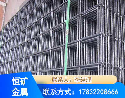 常州钢筋平焊网