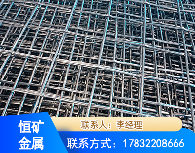 常州钢筋编炽焊网